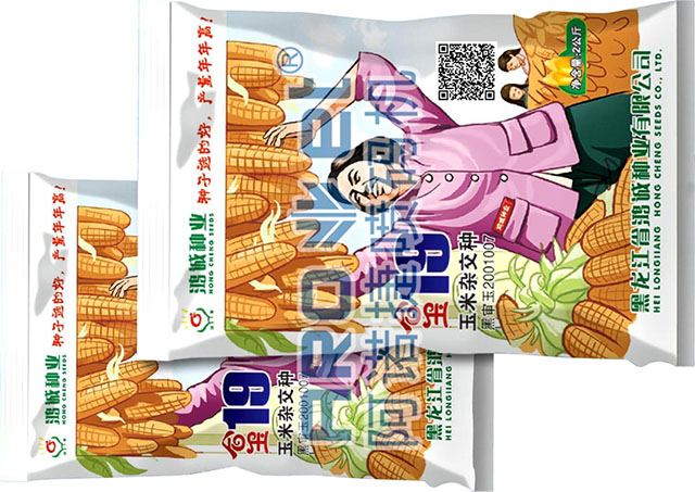 1676357644417629.jpg 种子-玉米杂交-改.jpg