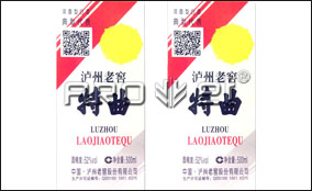 GA黄金甲中速标签可变数据喷印系统技术参数Technical Parameters