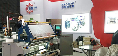 GA黄金甲公司参与第二十五届漯河生涯用纸展会