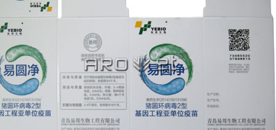 兽药二维码UV喷码机GA黄金甲公司品牌更专业