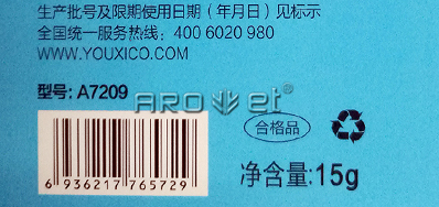 在食品行业上利用到食品包装袋油墨喷码机极其重要