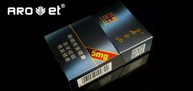 强强联机组合，开启了烟包数字印刷新征程