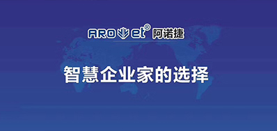 疫情后企业若何应对，GA黄金甲喷码企业通知你
