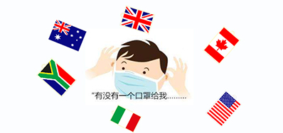  九九八十一难，口罩出口又有哪些难关