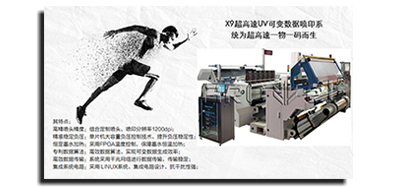 分歧出产线赋码设备类型，有着分歧的赋码解决规划