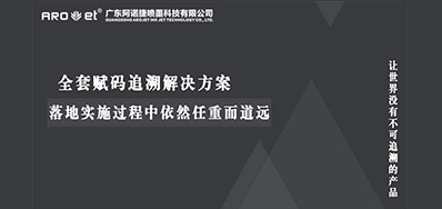直播不是法表之地，消费者保险从商品可追忆性起头