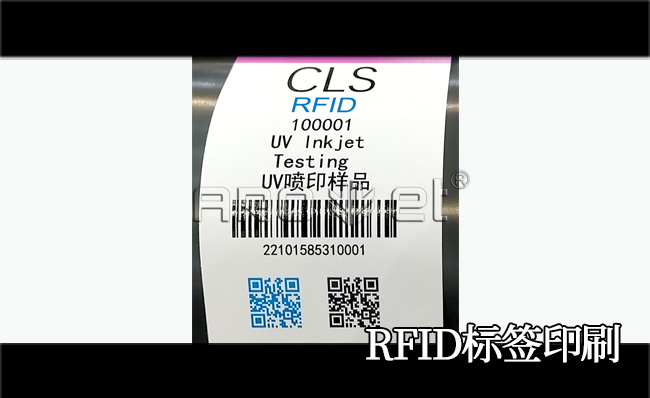 UV数码印刷RFID标签成效图片 UV数码印刷RFID标签成效图片