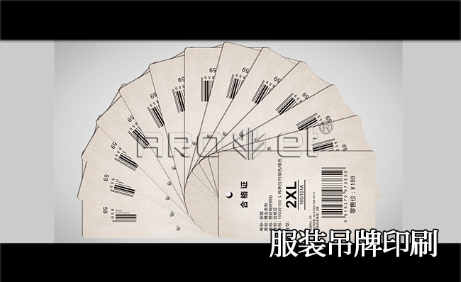 UV数码吊牌印刷成效图片 UV数码吊牌印刷成效图片