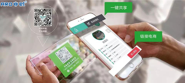 UV数码喷印一物一码解决规划 UV数码喷印一物一码解决规划