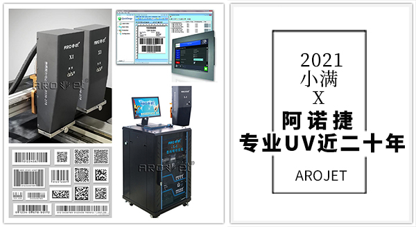 GA黄金甲专业UV近二十年 GA黄金甲专业UV近二十年