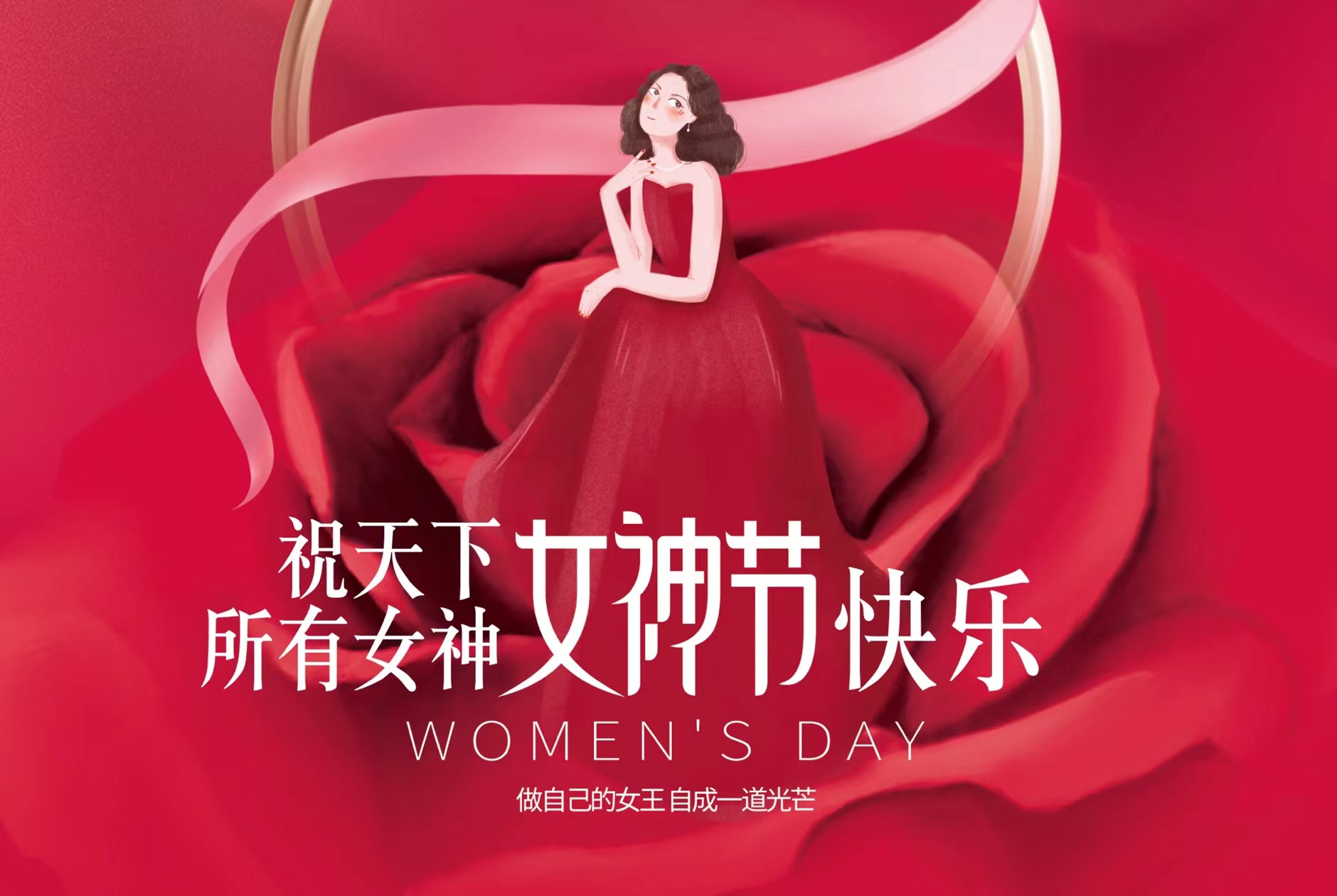 3.8妇女节，GA黄金甲为整个女员工送福利
