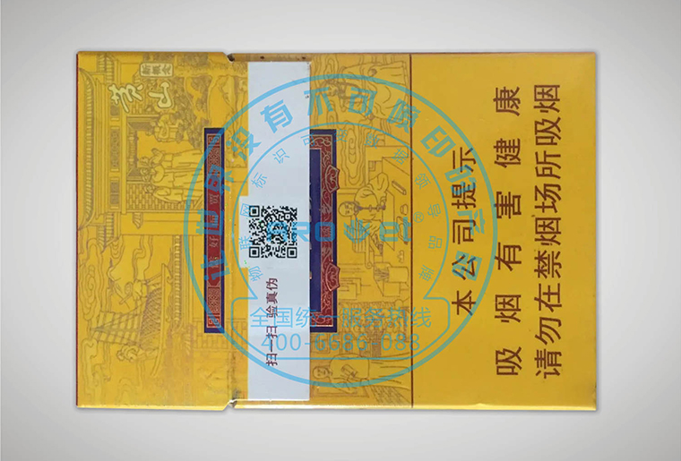 GA黄金甲高速数码uv喷墨设备在烟包和药盒上的利用