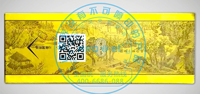 GA黄金甲烟包二维码喷码机助力烟包行业追忆治理