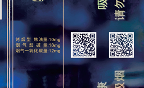 GA黄金甲E系列高速数码UV喷墨设备Technical Parameters