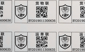 GA黄金甲E系列高速数码UV喷墨设备Technical Parameters